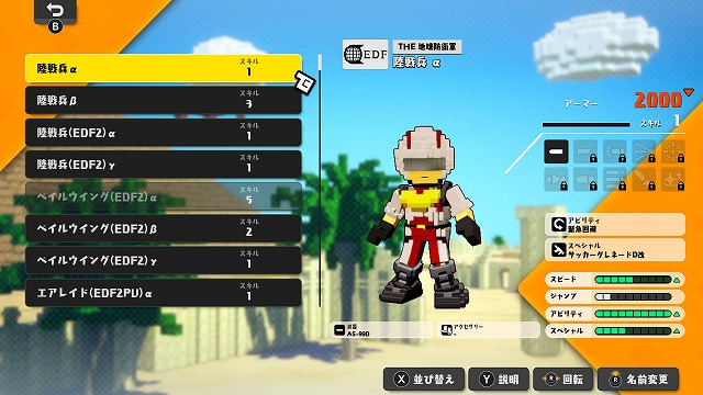 f:id:Vento:20210111004510j:plain