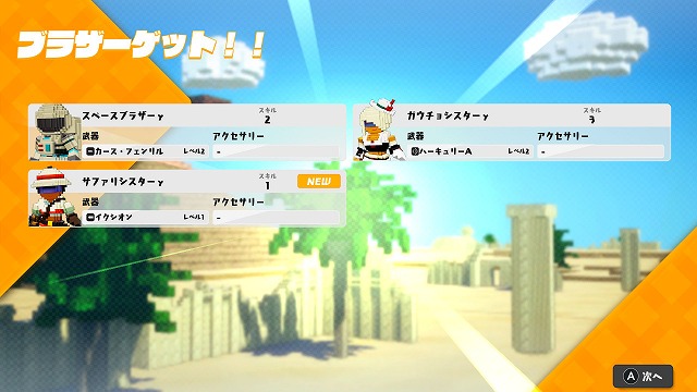 f:id:Vento:20210111005009j:plain