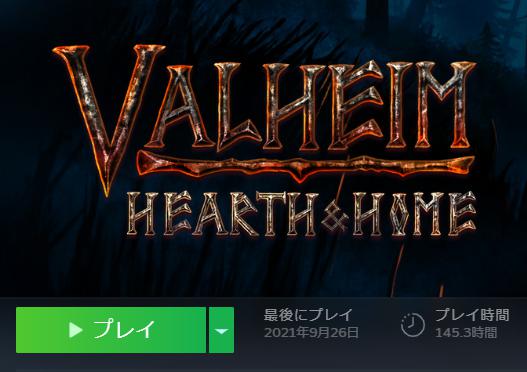 f:id:Vento:20220101230430j:plain
