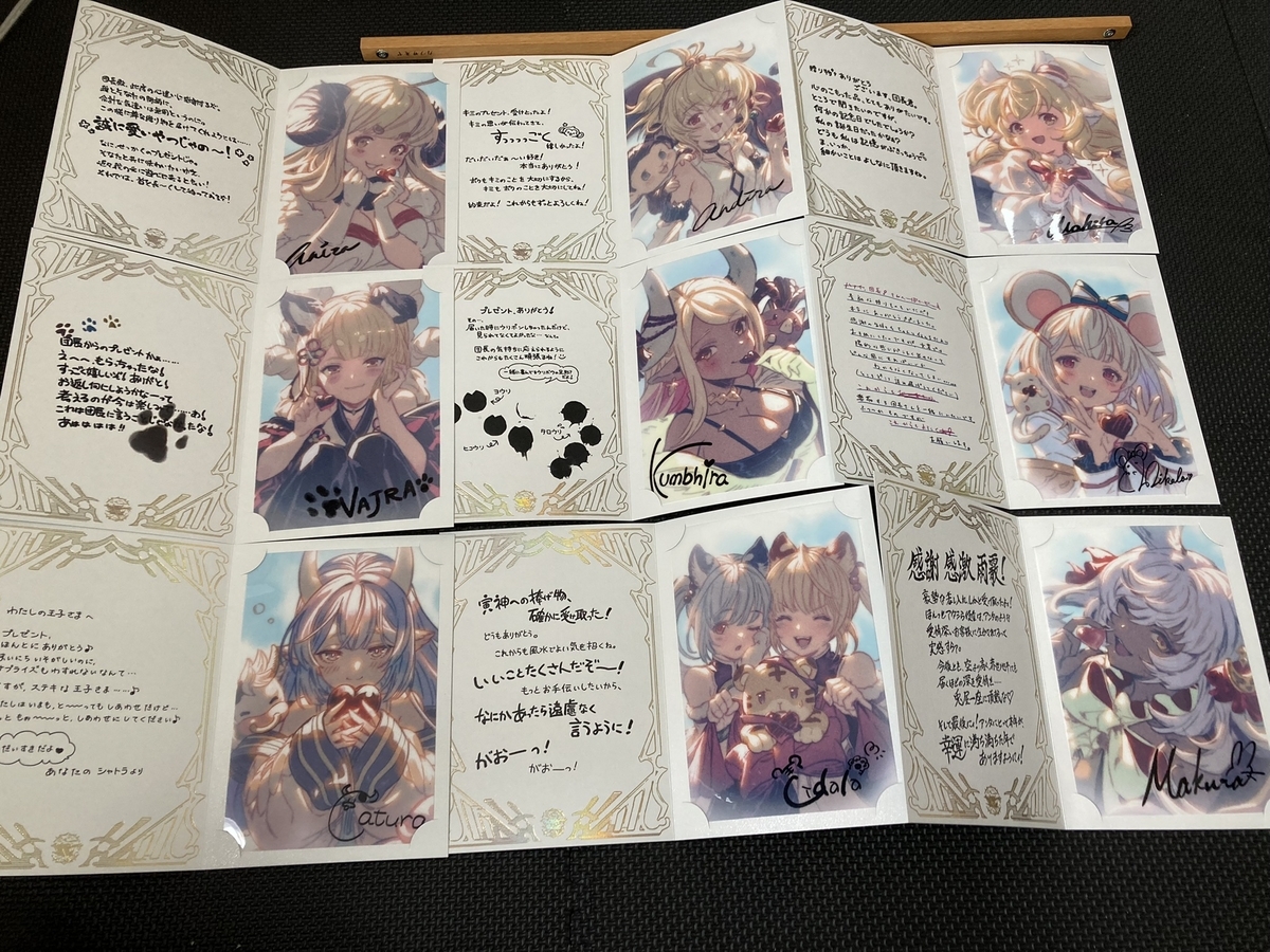 独特な店 グラブル ディジー フィリー 四天王 2023 返礼品 独特な店 グラブル ディジー フィリー 四天王 2023 返礼品