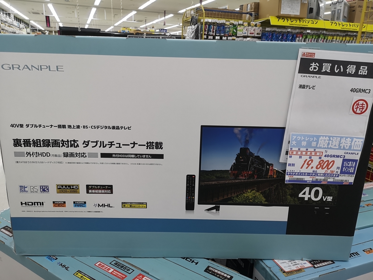 f:id:Veresk:20200620143233j:plain f:id:Veresk:20200620143233j:plain