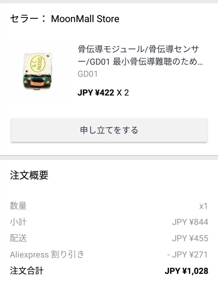 f:id:Veresk:20211006223232j:plain