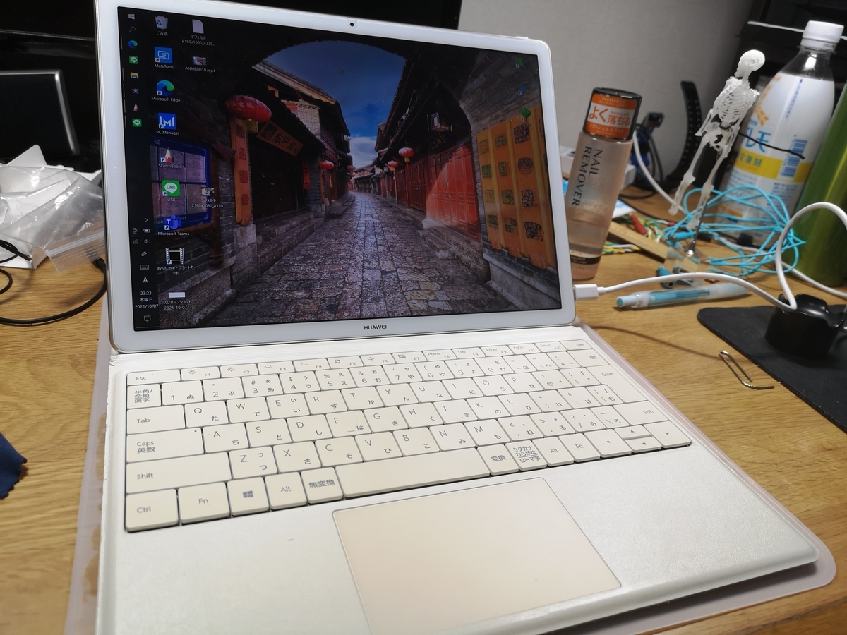 MateBook (m5, m3, E)でBamboo inkを使用する方法。 - べれすく！
