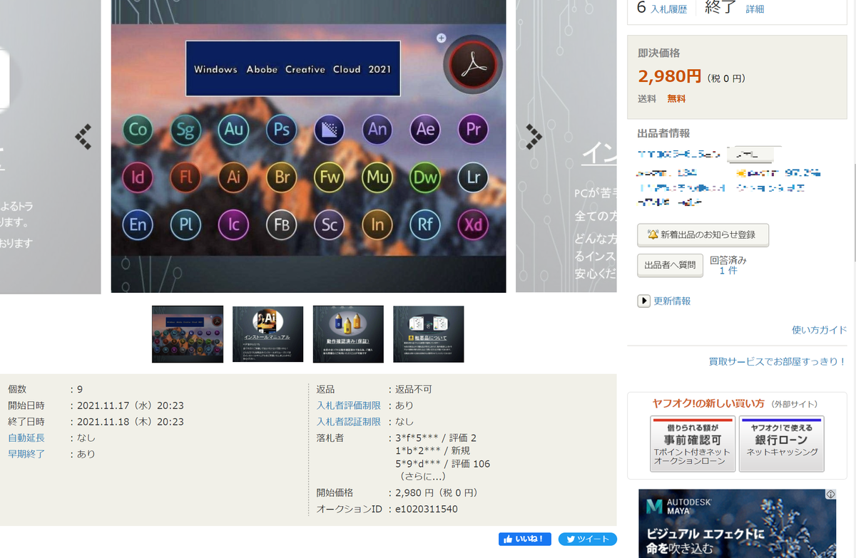 f:id:Veresk:20211211171022p:plain