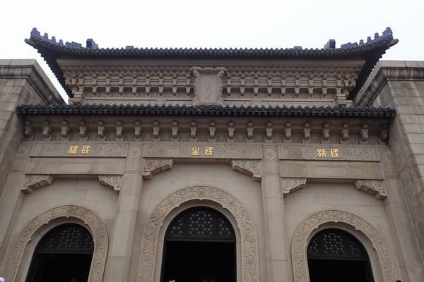 南京　中山陵