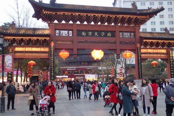 南京 夫子廟