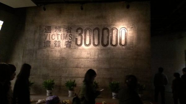 南京大虐殺