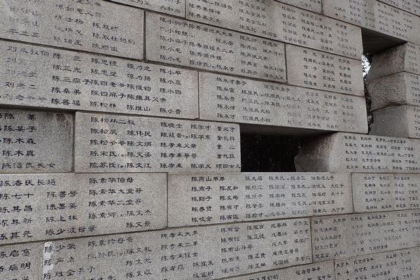 南京大虐殺