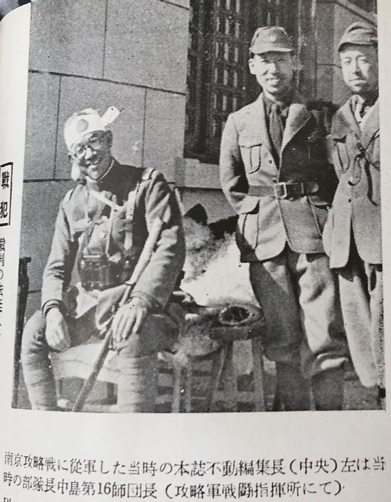 南京の日本軍は中国軍負傷兵を助けたか 読む 考える 書く