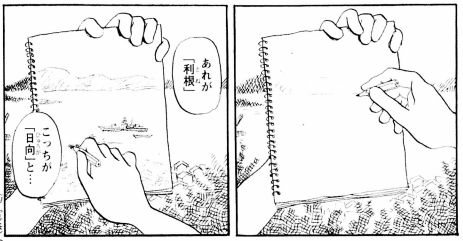 憲兵までゆるふわ化してしまった この世界の片隅に 読む 考える 書く