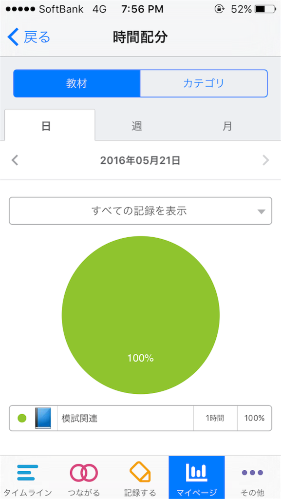 f:id:VeridSocrat:20160521200102p:image f:id:VeridSocrat:20160521200102p:image