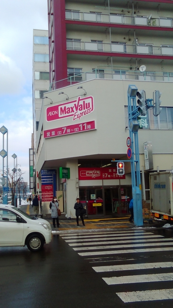 f:id:VermilonSwan1988:20180120183510j:plain