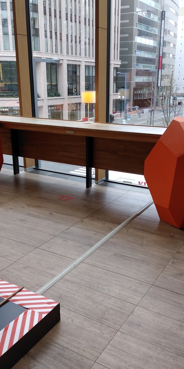 f:id:VermilonSwan1988:20210515094417j:plain