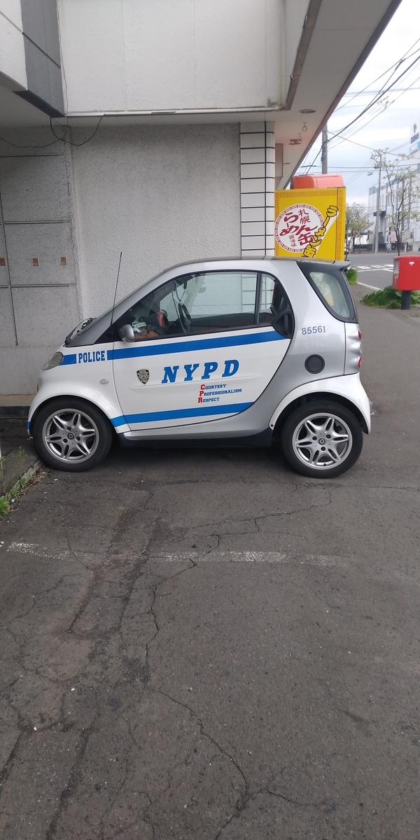 f:id:VermilonSwan1988:20210522102433j:plain