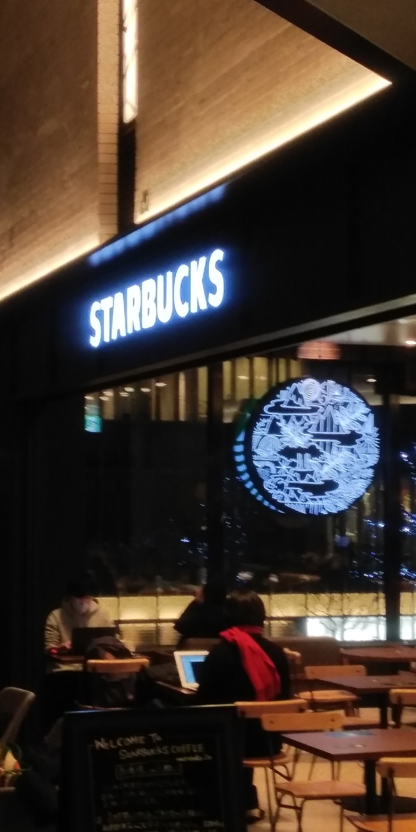 f:id:VermilonSwan1988:20210522103521j:plain