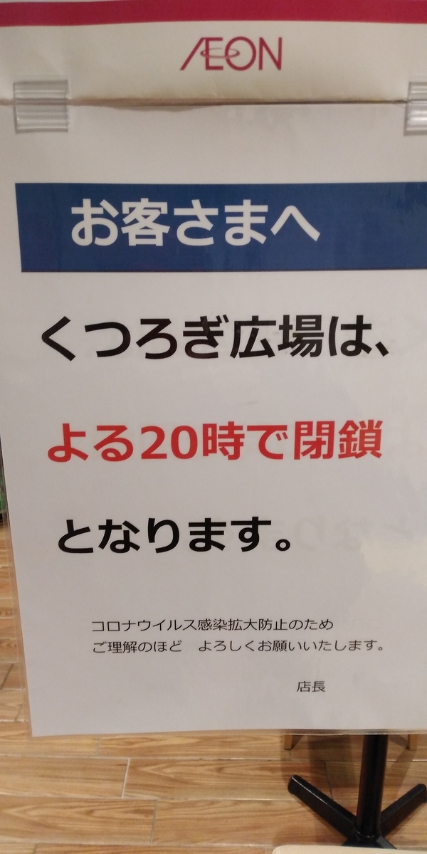 f:id:VermilonSwan1988:20210527141135j:plain