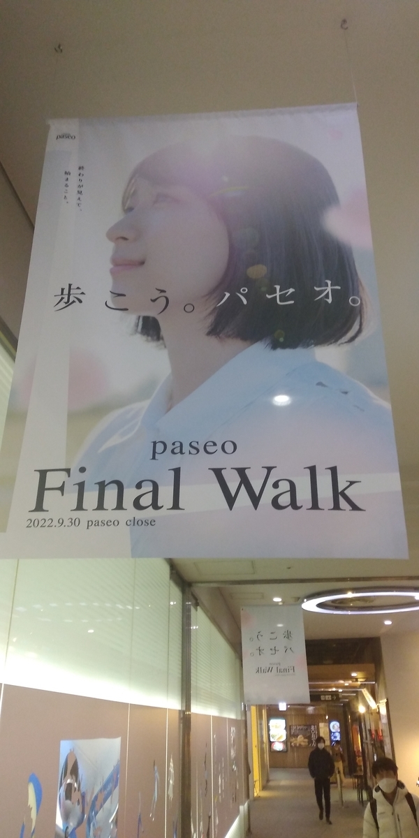 f:id:VermilonSwan1988:20220416163551j:plain