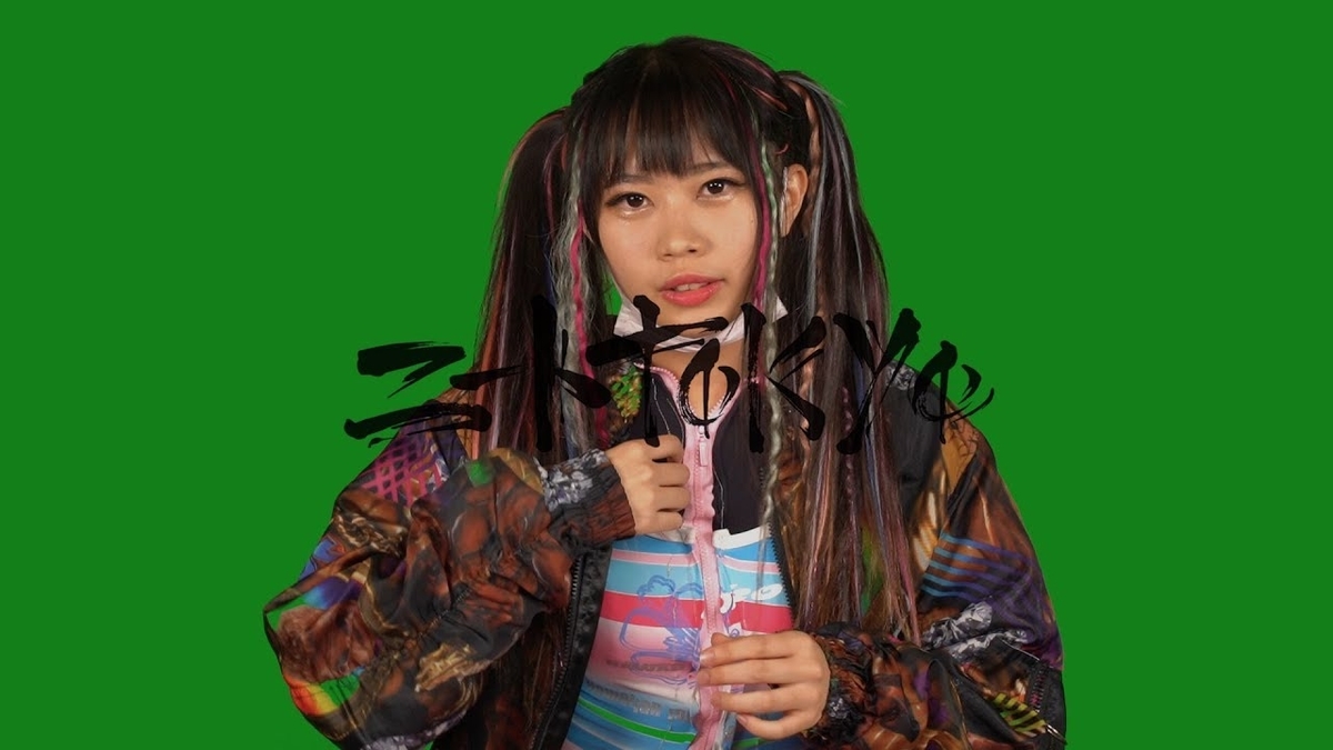 f:id:Verone:20210115214847j:plain