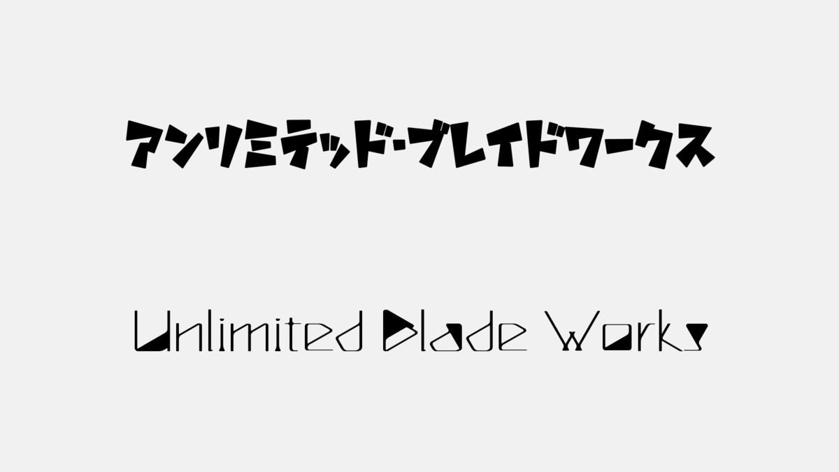 f:id:ViVi-shark:20210119221852p:plain
