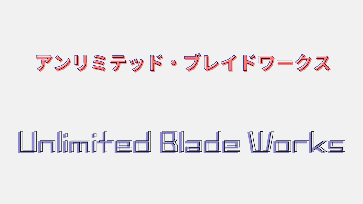 f:id:ViVi-shark:20210119222033p:plain