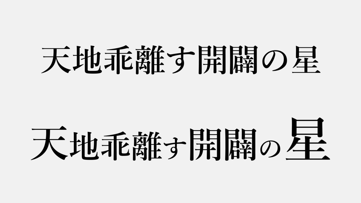 f:id:ViVi-shark:20210119222156p:plain