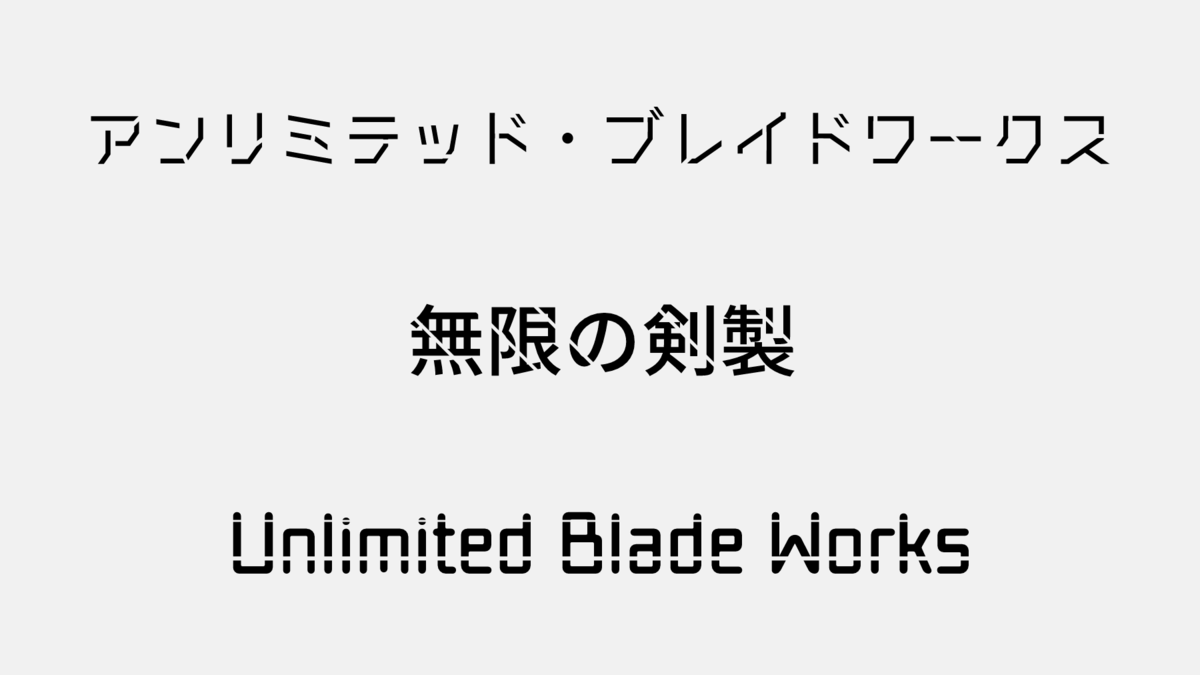 f:id:ViVi-shark:20210119222542p:plain