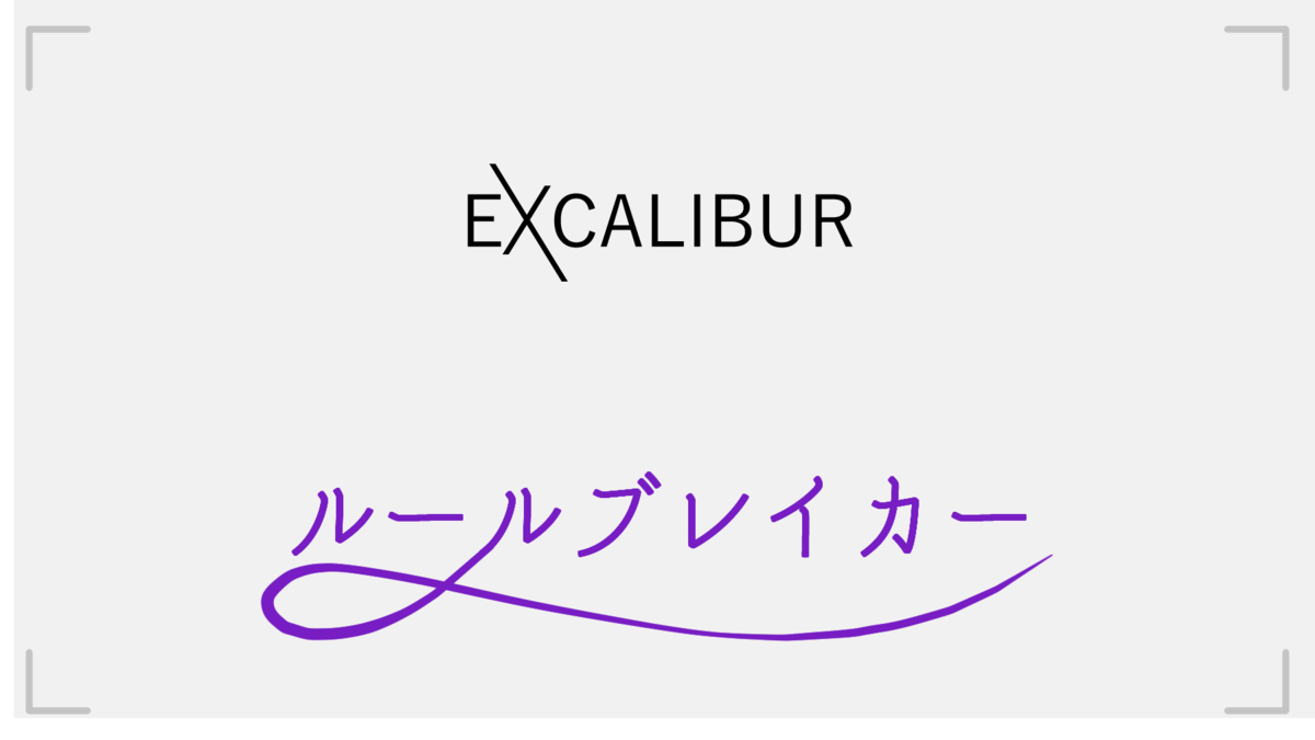 f:id:ViVi-shark:20210121124940p:plain