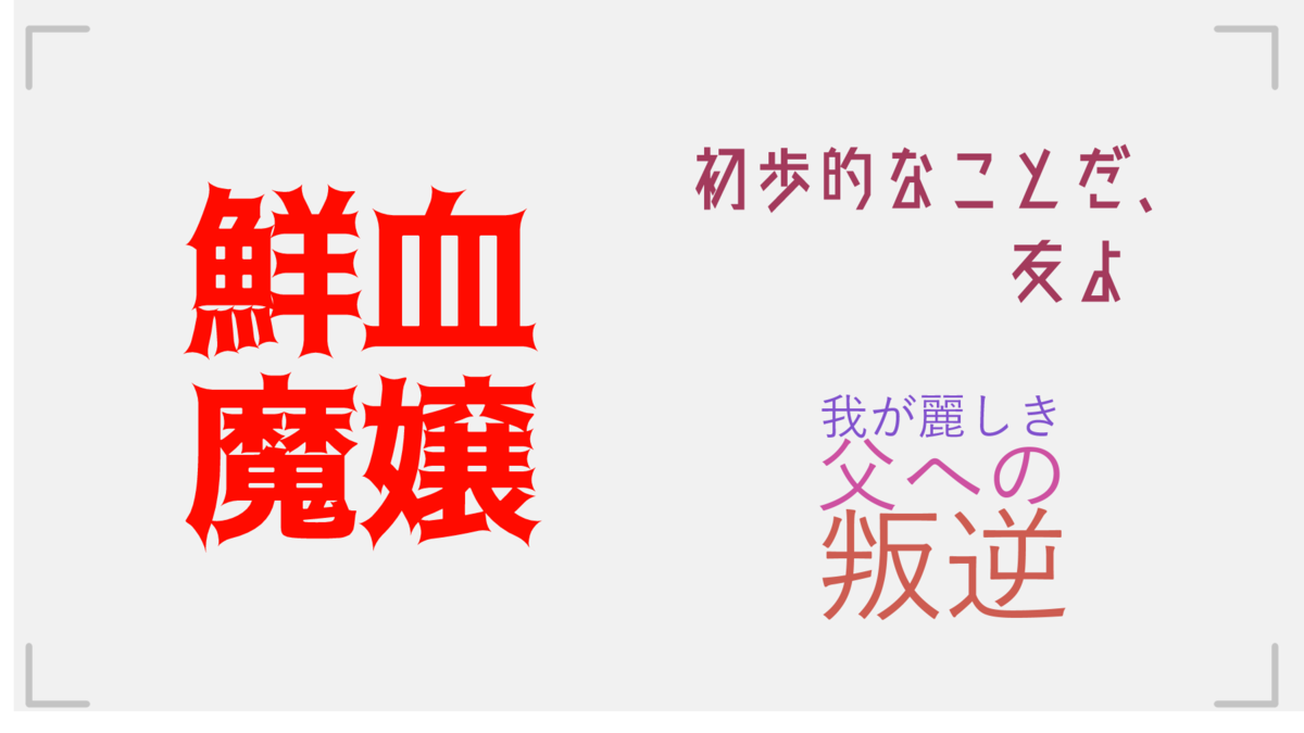 f:id:ViVi-shark:20210121125850p:plain