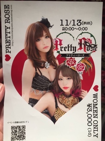 f:id:VictorianQueen:20161113174506j:plain f:id:VictorianQueen:20161113174506j:plain
