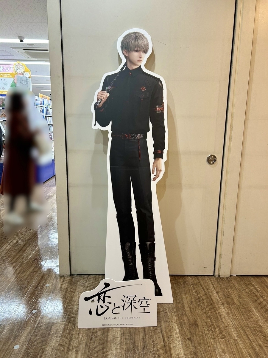 恋と深空』マヒル新実装記念展示 Vol.1 念願の兄が帰還