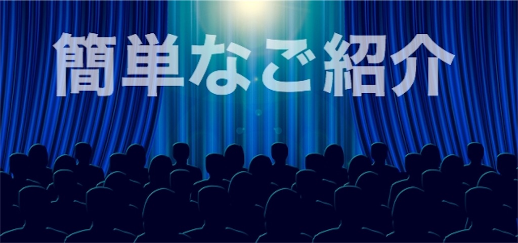 f:id:VideoFreaks:20200129154321j:image f:id:VideoFreaks:20200129154321j:image
