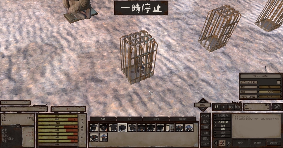 f:id:Village_of_Peanuts:20191230164333j:plain