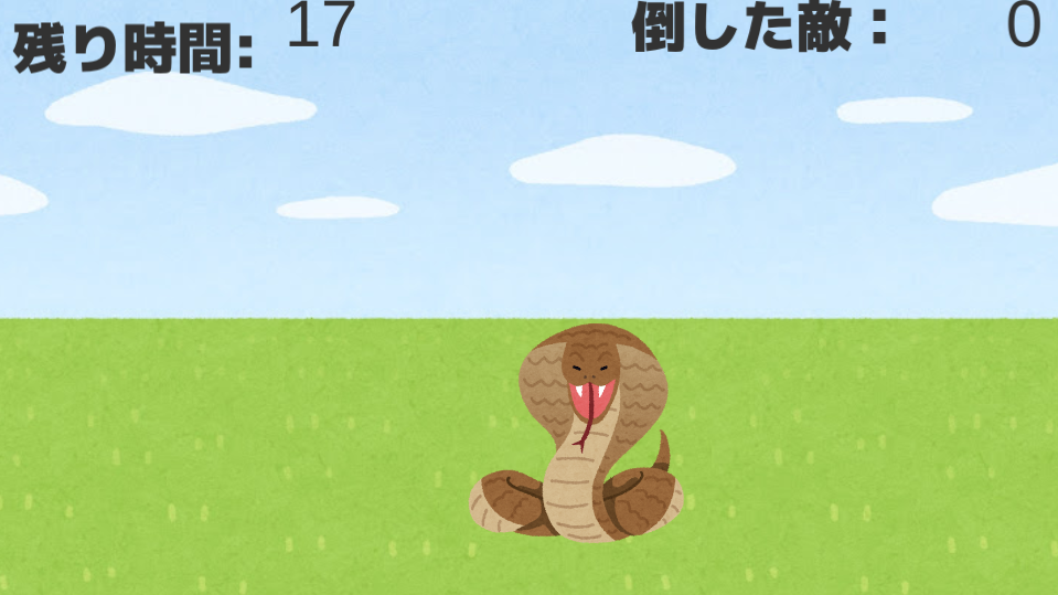 f:id:Village_of_Peanuts:20210314051804p:plain