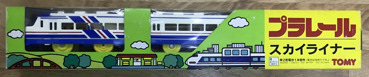 f:id:Vio_Plarail:20220311021815j:plain