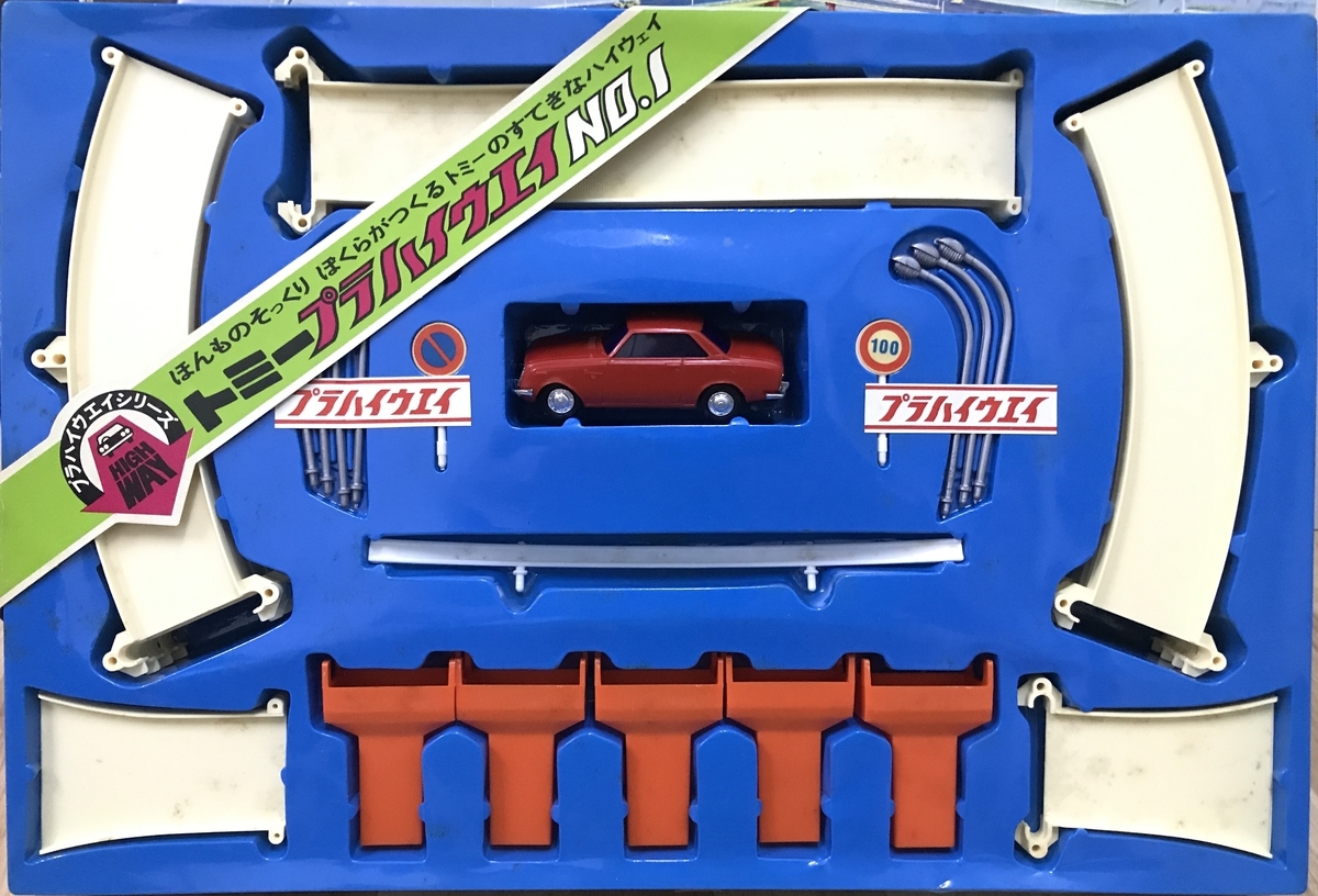 f:id:Vio_Plarail:20220321231130j:plain