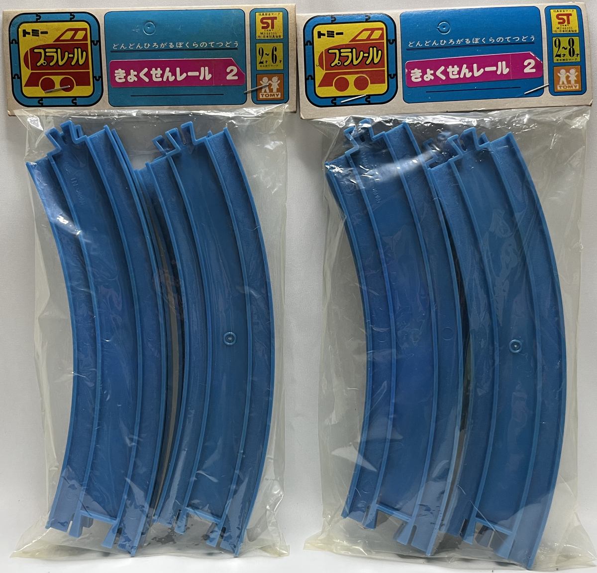 f:id:Vio_Plarail:20220416071219j:plain