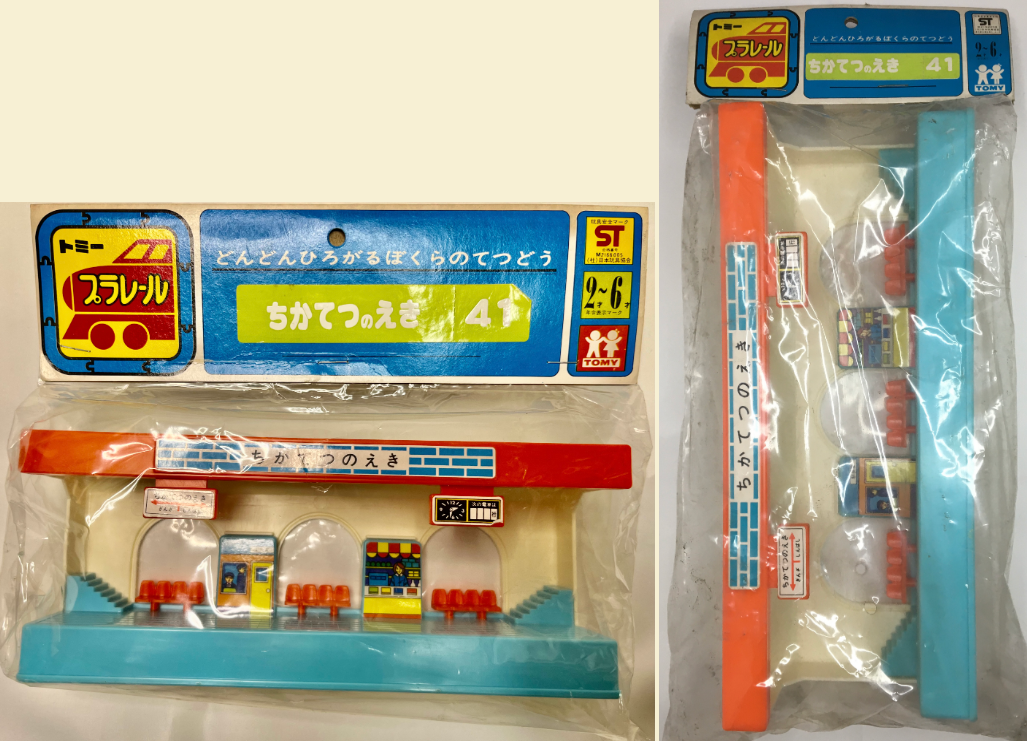 f:id:Vio_Plarail:20220416084232p:plain