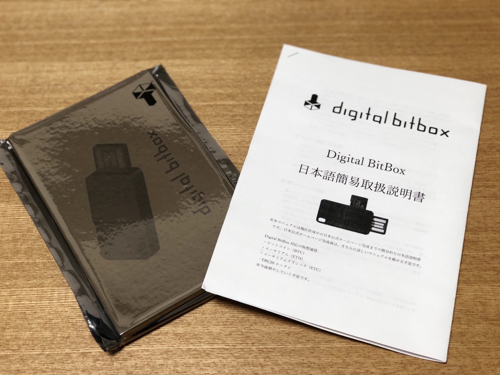 f:id:Virtualcurrency:20180211190430j:plain f:id:Virtualcurrency:20180211190430j:plain