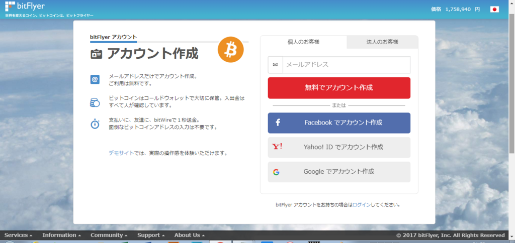 f:id:Virtualmoney:20171223215211p:plain f:id:Virtualmoney:20171223215211p:plain