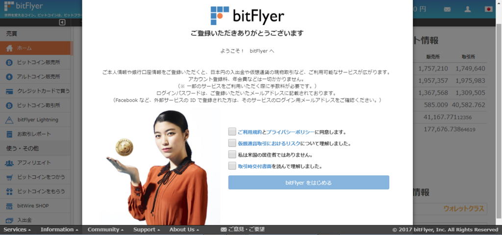 f:id:Virtualmoney:20171223215646p:plain f:id:Virtualmoney:20171223215646p:plain