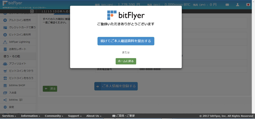 f:id:Virtualmoney:20171223221203p:plain f:id:Virtualmoney:20171223221203p:plain