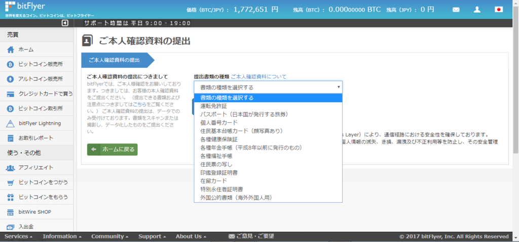 f:id:Virtualmoney:20171223221527p:plain f:id:Virtualmoney:20171223221527p:plain