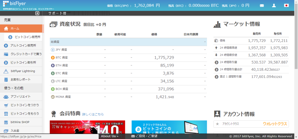 f:id:Virtualmoney:20171223222805p:plain f:id:Virtualmoney:20171223222805p:plain