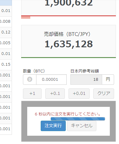 f:id:Virtualmoney:20171223223421p:plain f:id:Virtualmoney:20171223223421p:plain