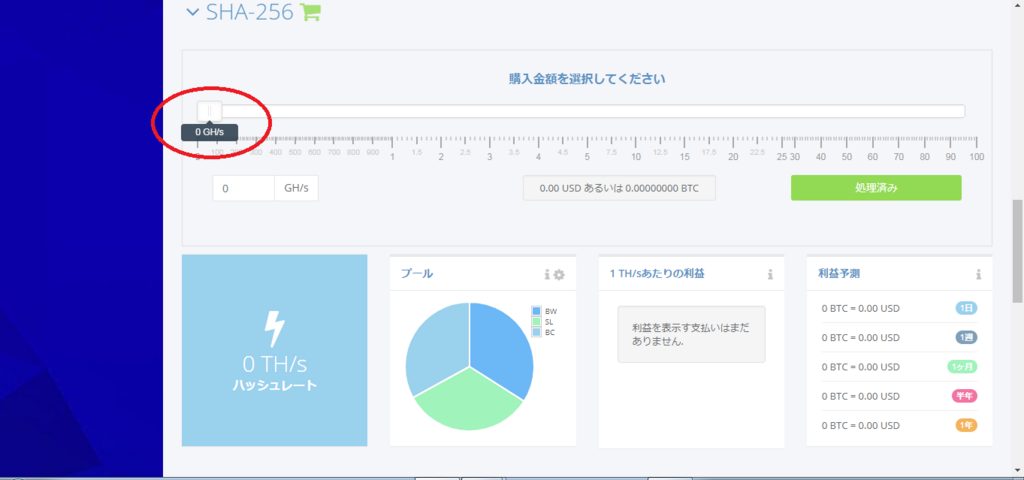 f:id:Virtualmoney:20171224002233p:plain