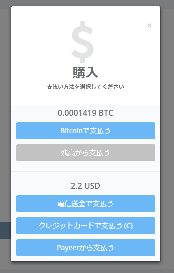 f:id:Virtualmoney:20171224003511p:plain