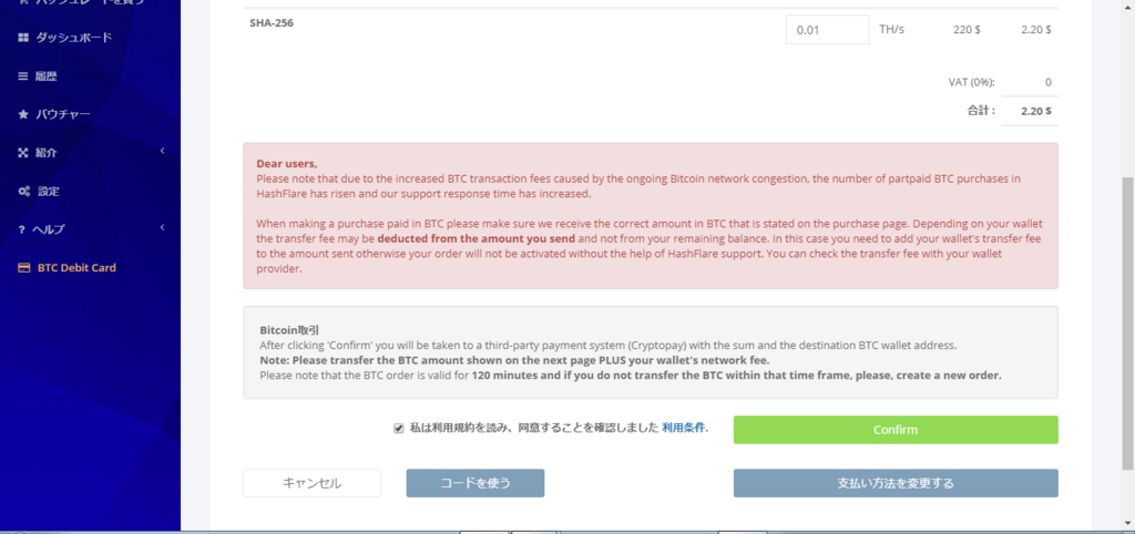 f:id:Virtualmoney:20171224003743p:plain