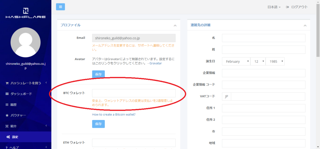 f:id:Virtualmoney:20171224010221p:plain