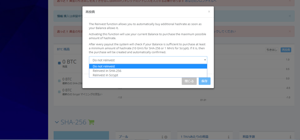 f:id:Virtualmoney:20171224011944p:plain