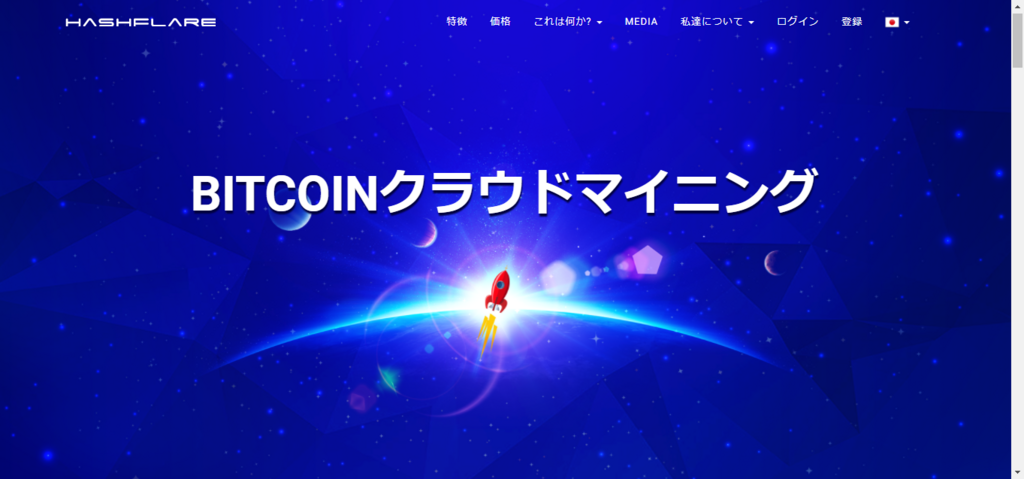 f:id:Virtualmoney:20171228224954p:plain